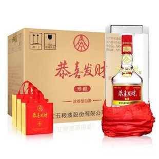 宜宾旗下分厂河北产地恭喜发财白酒盒送礼6瓶52度粮食500ml3000
