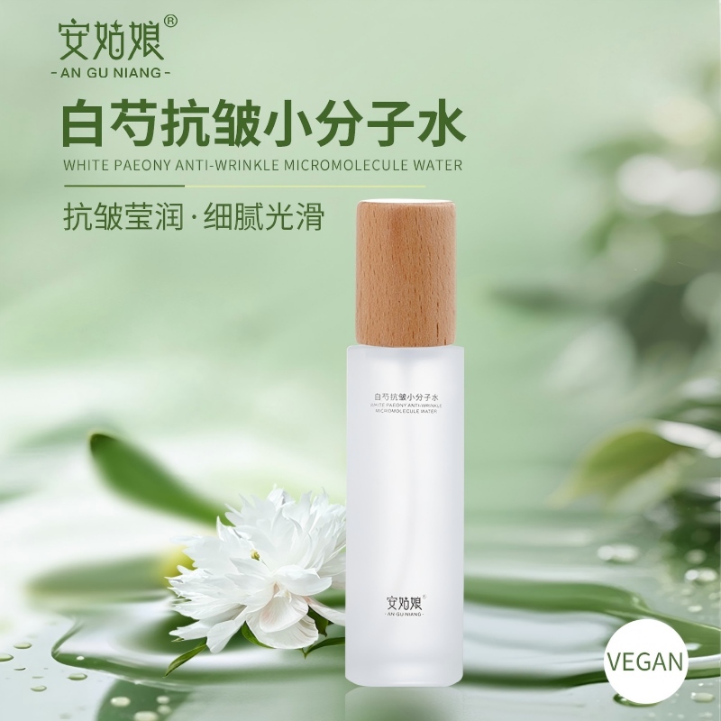 安姑娘白芍抗皱小分子水喷雾保湿