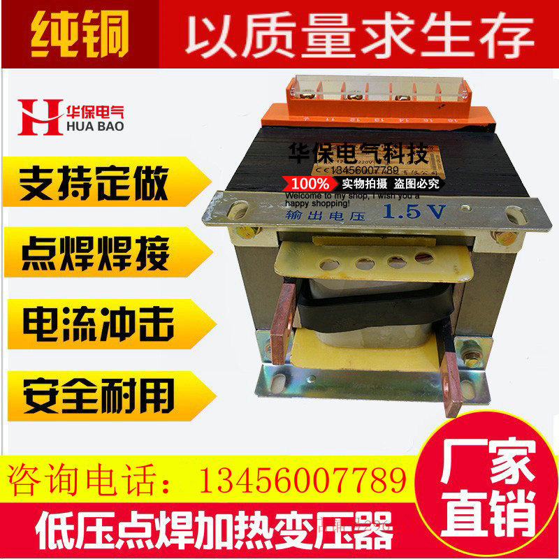 低压大电流变压器点焊加热碰焊1V2V3V4V5V6V7V8V9V10V12V等可定做