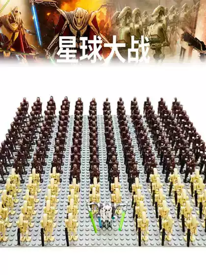 Compatible Star Wars Minifigure General Grievous Super Battle Droid Duck Soldier Building Block Set