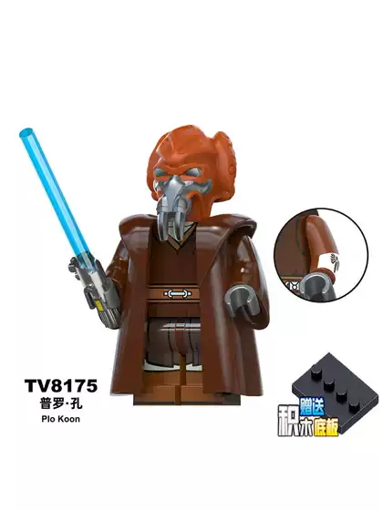Compatible with Star Wars Minifigures Bib-Wui, Gamo, Wind Root, Alien Master, Educational Toys