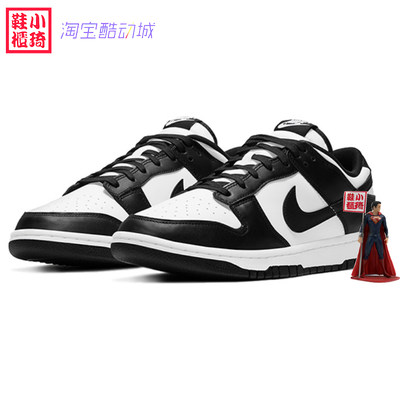 耐克NIKE黑白熊猫板鞋