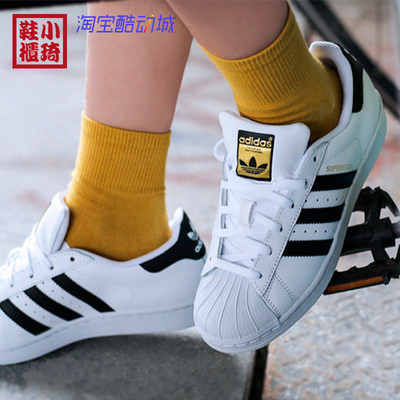 Adidas金标贝壳头休闲小白鞋