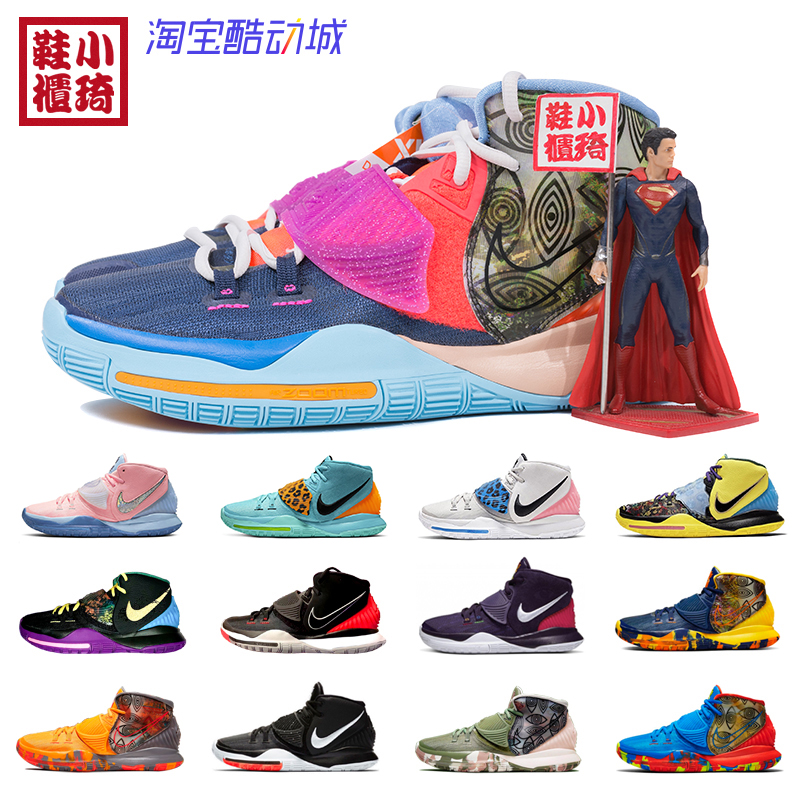 【小琦鞋柜】NIKE KYRIE 6 欧文6 城市限定 BQ4631-003-300-001