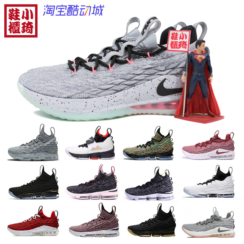 [小琦鞋柜] nike lebron 15 詹姆斯 篮球鞋 lbj15 ao1755-004-400
