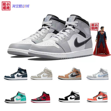 【小琦鞋柜】Air Jordan 1 Mid AJ1 扣碎篮板 554724-554725-058