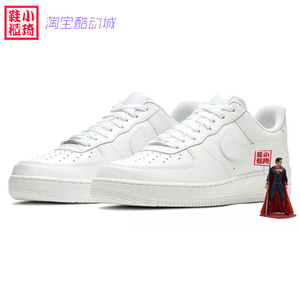 【小琦鞋柜】耐克Nike Air Force1AF1全白空军一号板鞋DH2920-111