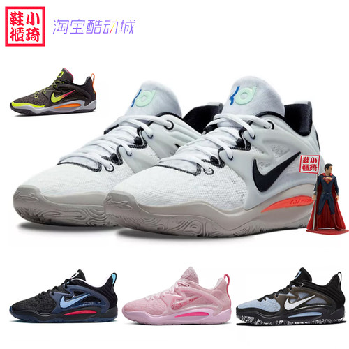 【小琦鞋柜】Nike耐克KD15 EP Zoom杜兰特15代篮球鞋DM1054-100-封面