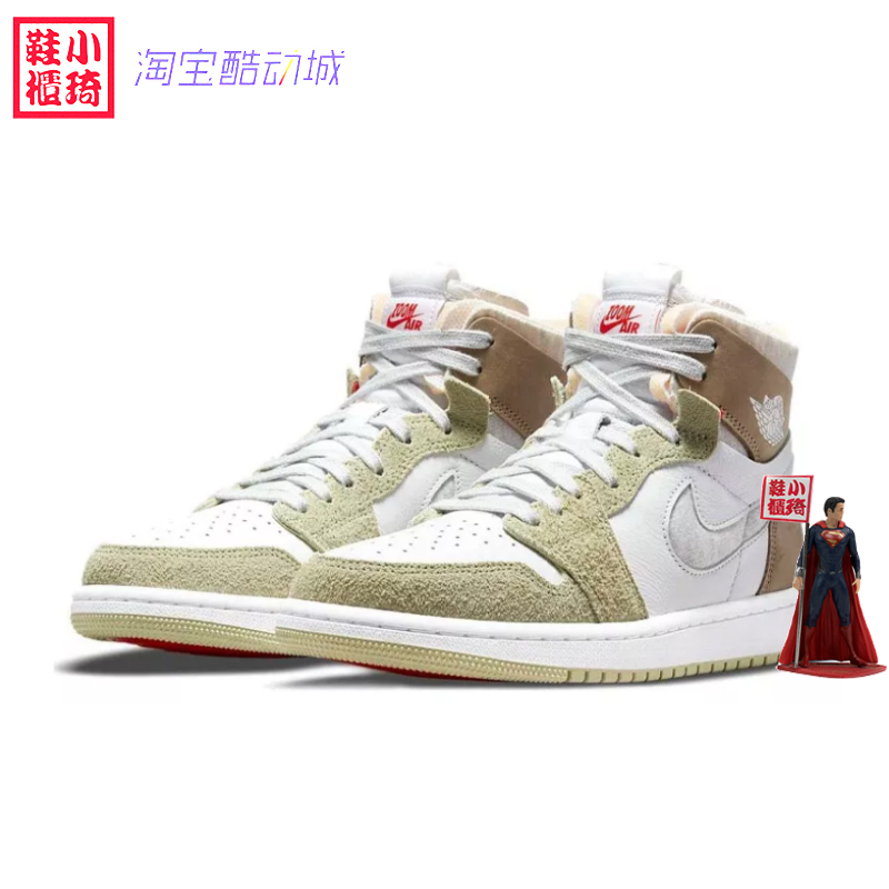 【小琦鞋柜】耐克NIKE AIR JORDAN 1蓝灰高帮篮球鞋 CT0979-102