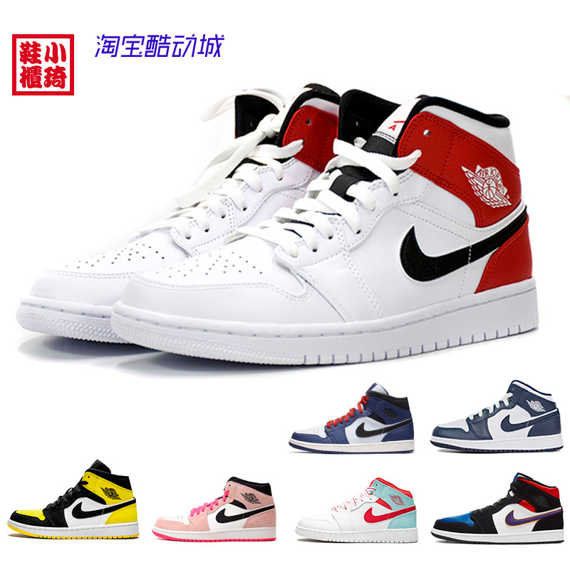 【小琦鞋柜】air jordan 1 mid aj1  小芝加哥 554724-554725-116
