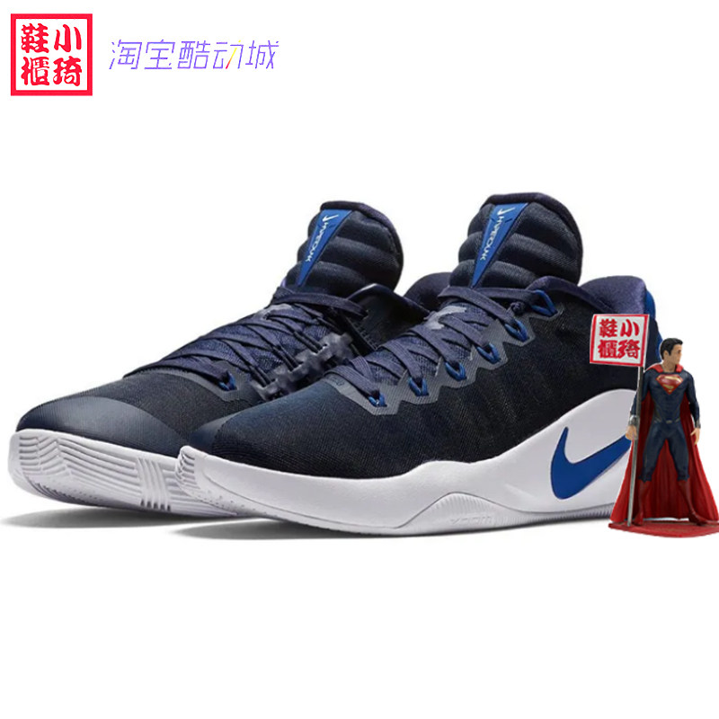 【小琦鞋柜】nike耐克hyperdunk 2016 low运动篮球鞋844363-444