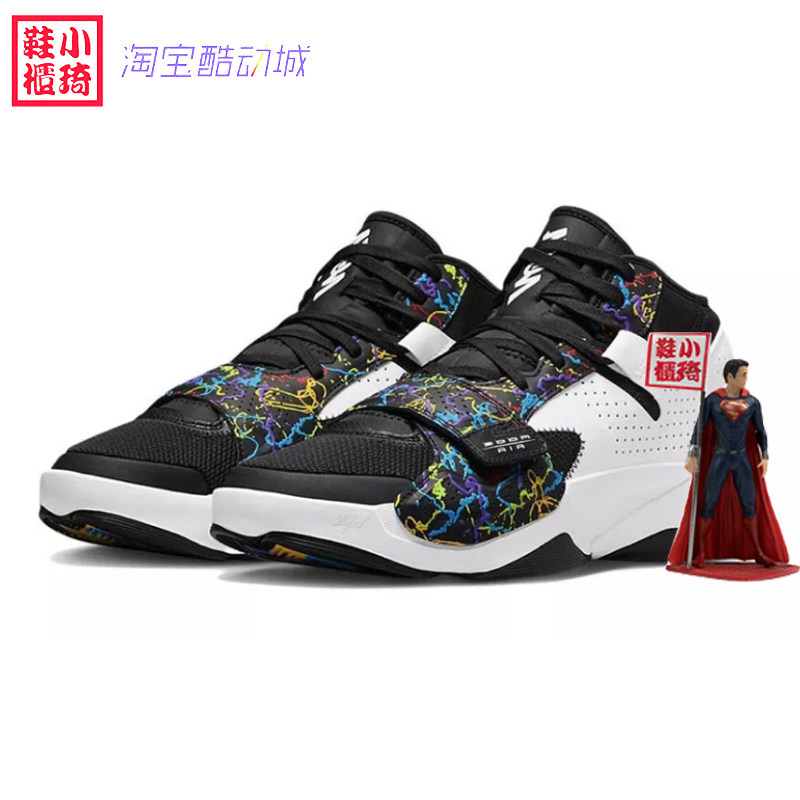 【小琦鞋柜】nike/耐克jordan zion 2黑白实战篮球鞋do9068-003