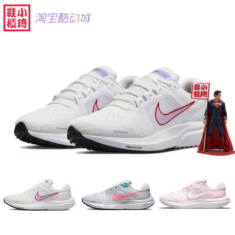 【小琦鞋柜】nike耐克zoom vomero 16跑步鞋da7698-101 102 600
