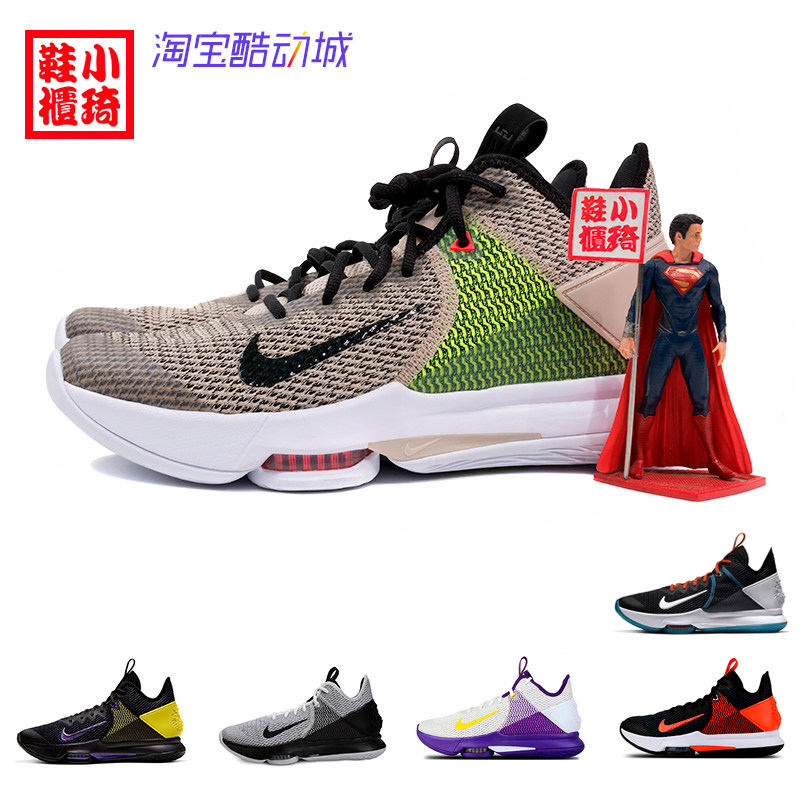 【小琦鞋柜】 nike lebron witness iv 詹姆斯 篮球鞋 cd0188-200