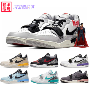 小琦鞋 101 AIR 106 JORDAN AJ312 LEGACY 三合一CD7069 LOW 柜