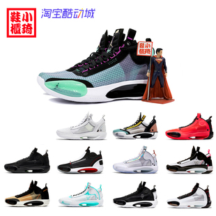 100 Air AJ34 Jordan 柜 电光蓝紫 001 小琦鞋 103 BQ3381