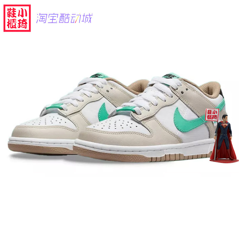 【小琦鞋柜】耐克nike dunk low白棕绿休闲运动滑板鞋 dx6063-131