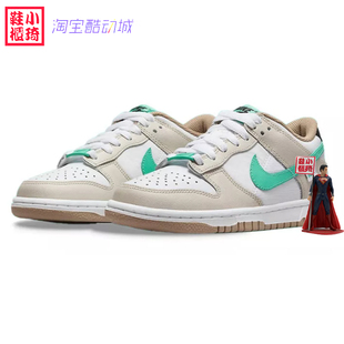 小琦鞋 耐克Nike DX6063 柜 Low白棕绿休闲运动滑板鞋 131 Dunk