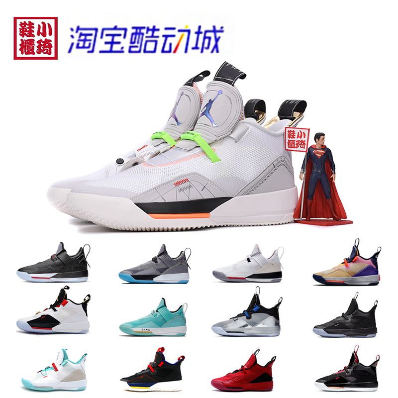 【小琦鞋柜】Air Jordan XXXIII AJ33黑紫篮球鞋BV5072-001-封面