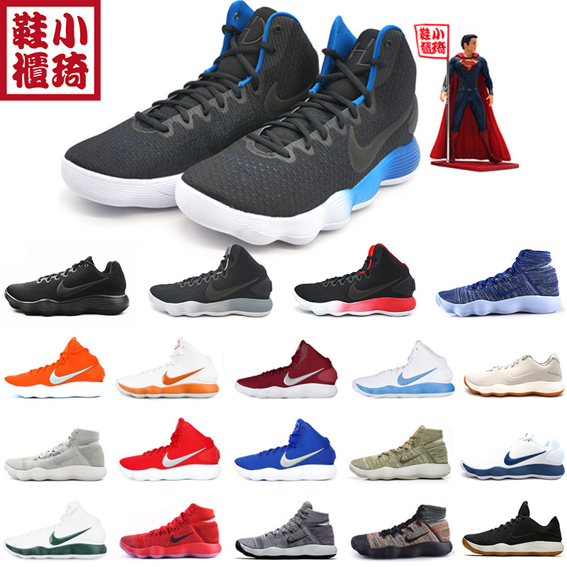 [小琦鞋柜]Nike Hyperdunk飞线 HD2017 917727-006-002-100-600-封面