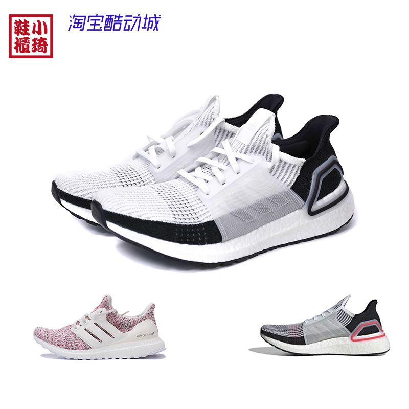 【小琦鞋柜】 Adidas ultra boost 19 UB19 跑步鞋 B37707 B37703 运动鞋new 跑步鞋 原图主图