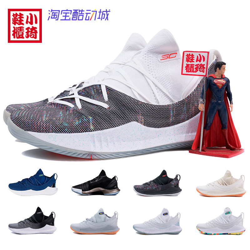 【小琦】under armour curry 5库里5 篮球鞋 3020657-102-002-105