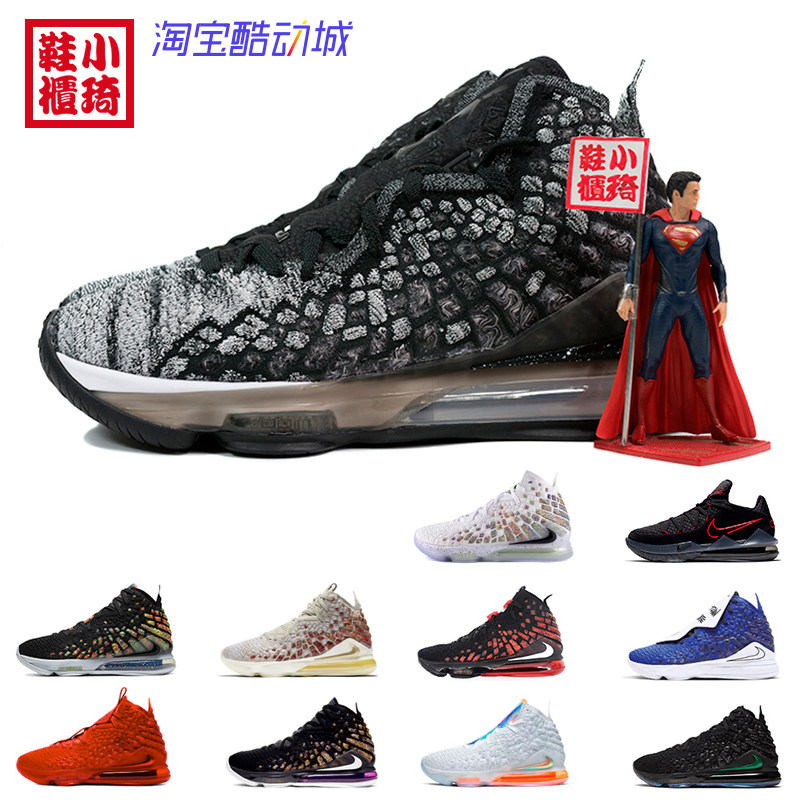 【小琦鞋柜】nike lebron 17 lbj17 詹姆斯17  bq3178-002-004