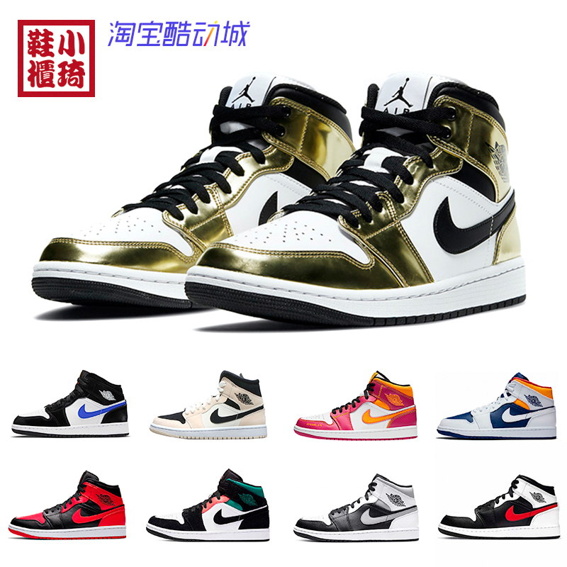 aj1JORDAN实战中帮篮球鞋