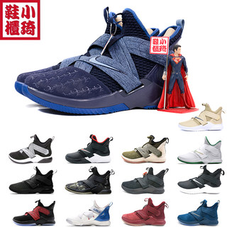 [小琦]001NIKE100Lebron Soldier战士12 詹姆斯AO4053-AO4055-002