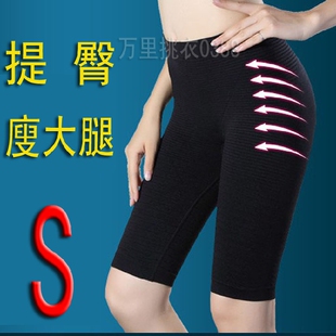 收大腿吸脂塑形裤女抽脂术后塑身裤产后收腹提臀透气美体束身裤女