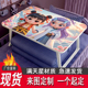 哪吒魔童闹海敖丙床上折叠桌笔记本电脑桌小桌子懒人书桌小桌板