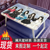 鞠婧祎床上折叠桌笔记本电脑桌小桌子ins风懒人书桌小桌板膝上桌