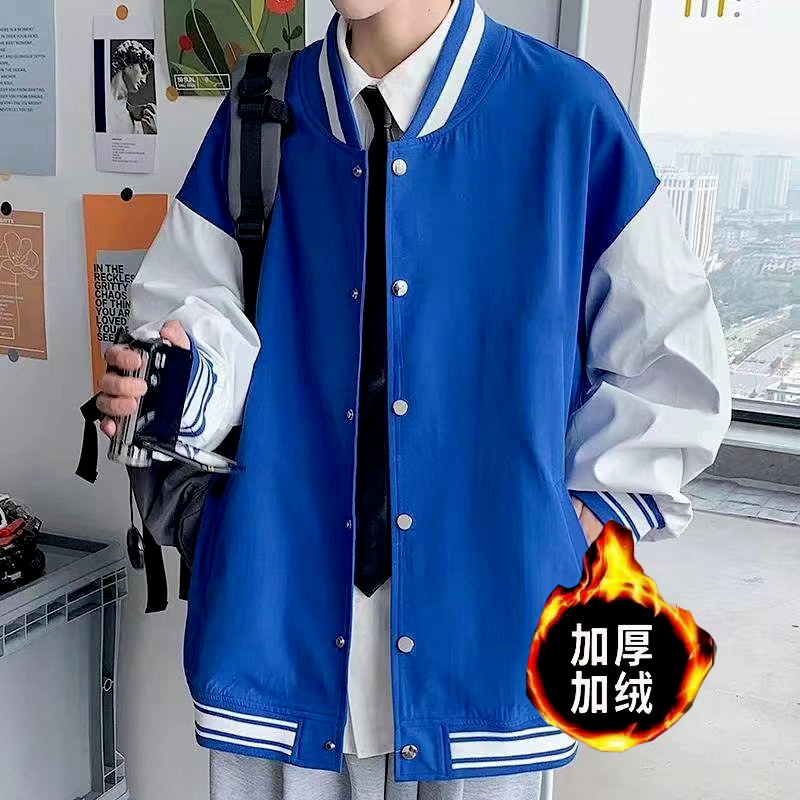 清仓捡漏棒球服男韩版潮流ins外套秋冬季加绒宽松拼色夹克上衣服