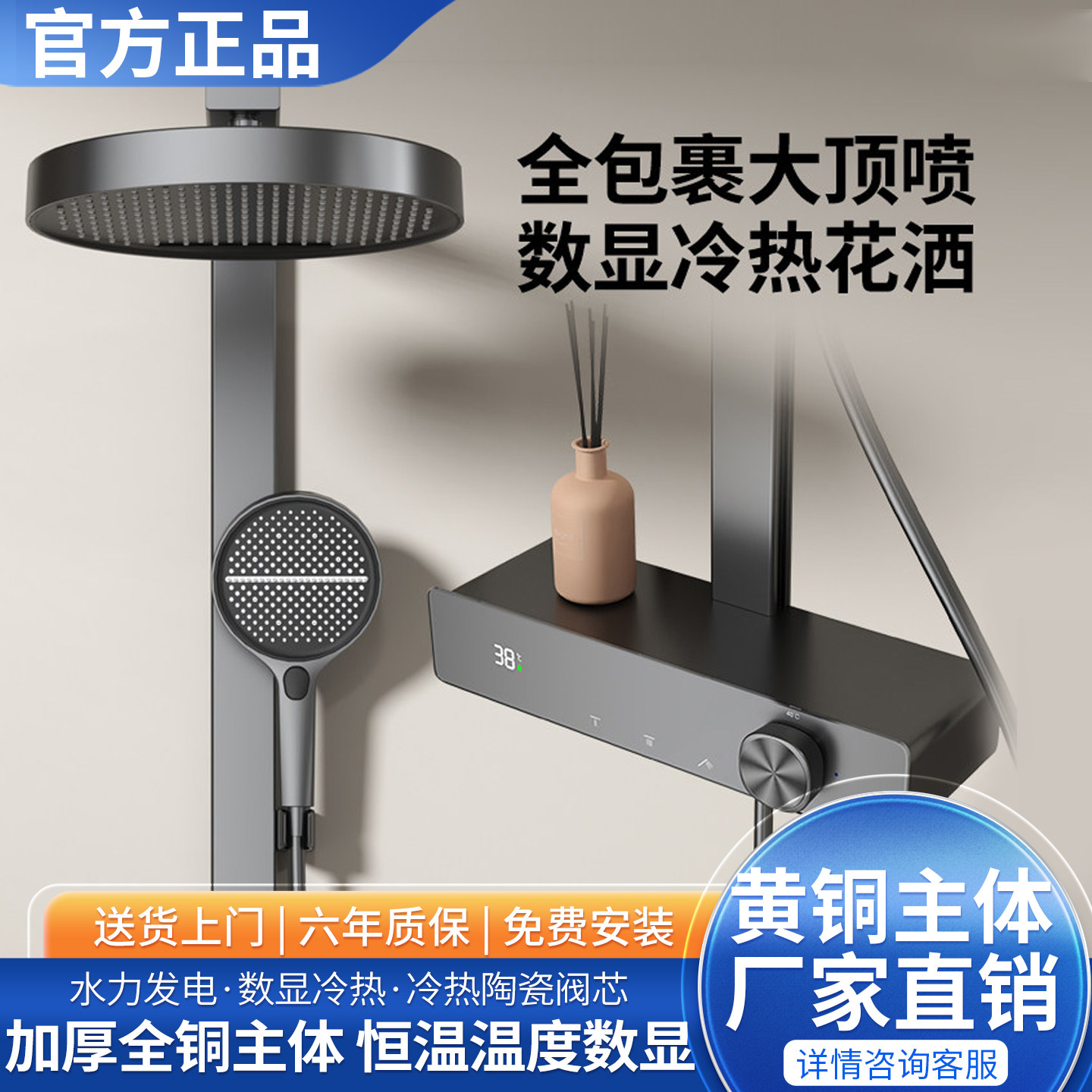 方形管大圆顶喷淋浴花洒套装恒温全铜数显氛围灯大置物台面