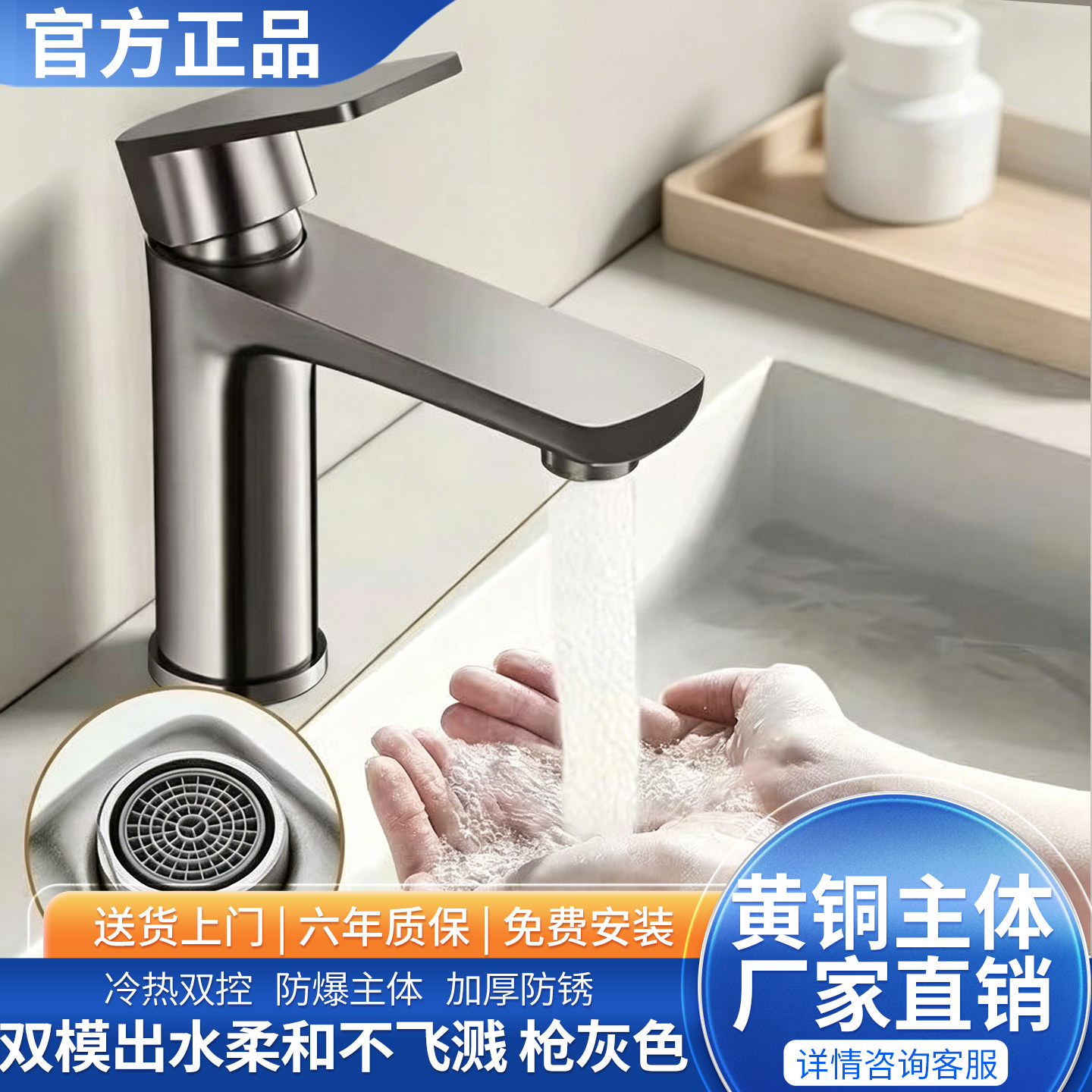 全铜单把双控面盆龙头卫生间洗脸气泡水拉丝防溅水龙头