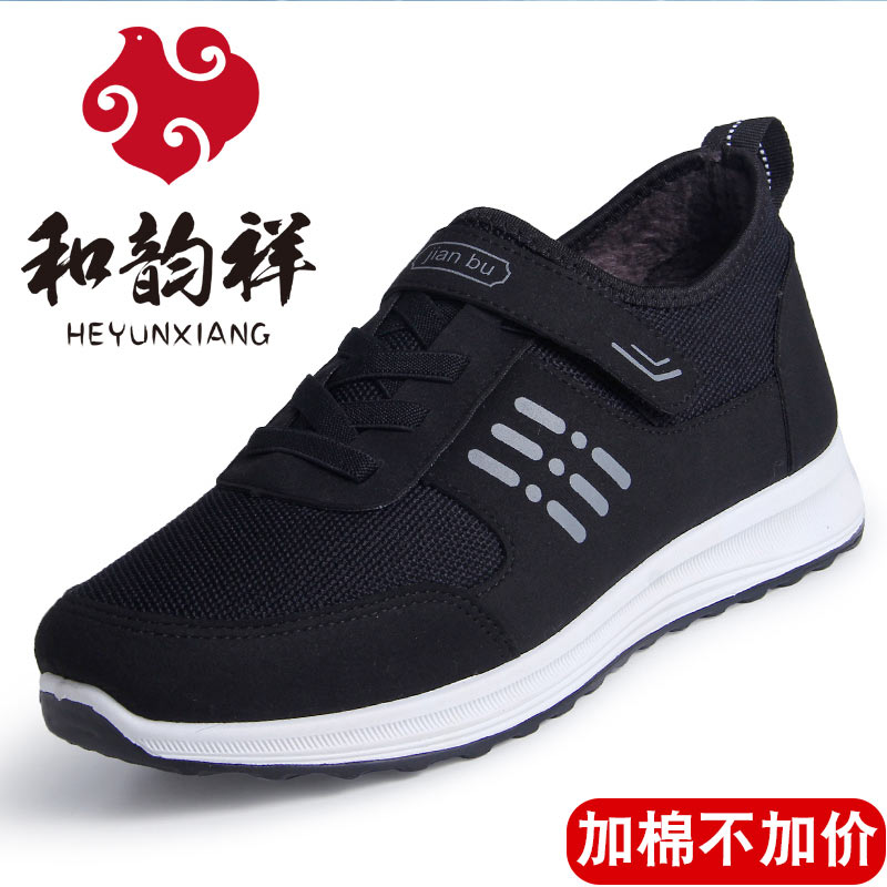 Casual shoes spring and autumn Shoelace Men's Shoes Shoelace Men's Shoes Middle and old age motion shoes Shoelace Running shoesin the Men's Shoes, Canvas shoes  category - from Buy2taobao.com to provide professional Taobao agent buy service