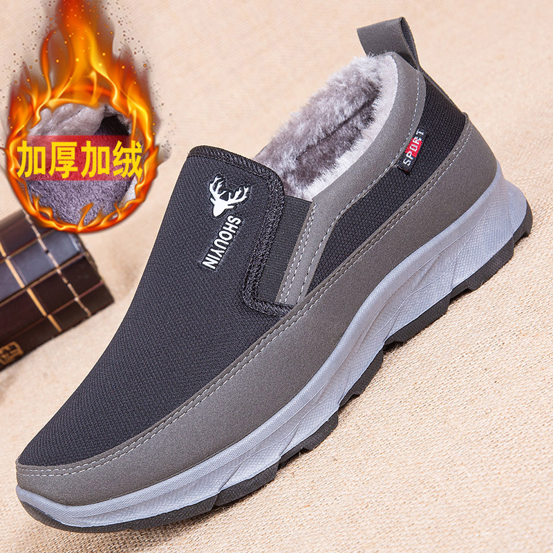 中老年人加绒防滑保暖冬季爸爸鞋