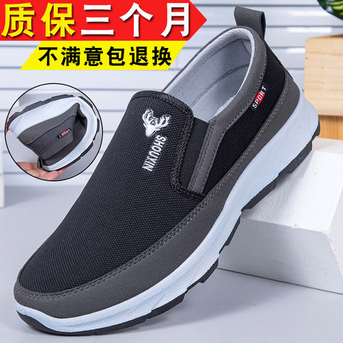 球鞋工作鞋子不带鞋带男士布鞋