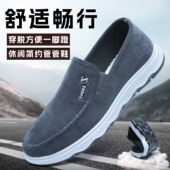 和韵祥老北京布鞋 防滑轻便中老年爸爸单鞋 男款 透气舒适休闲老人鞋