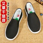 中老年爸爸鞋 和韵祥老北京黑布鞋 春秋艾草防臭千层底中老年舒适鞋