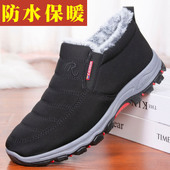 二棉鞋 男 老人一脚蹬男鞋 男款 老北京布鞋 冬季 男士 棉鞋 加绒保暖鞋