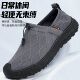 和韵祥中老年爸爸鞋 飞织网面老北京布鞋 男一脚蹬软底防滑轻便透气