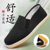 男透气防滑耐磨爸爸鞋 一脚蹬老北京布鞋 新款 和韵祥舒适千层底男鞋