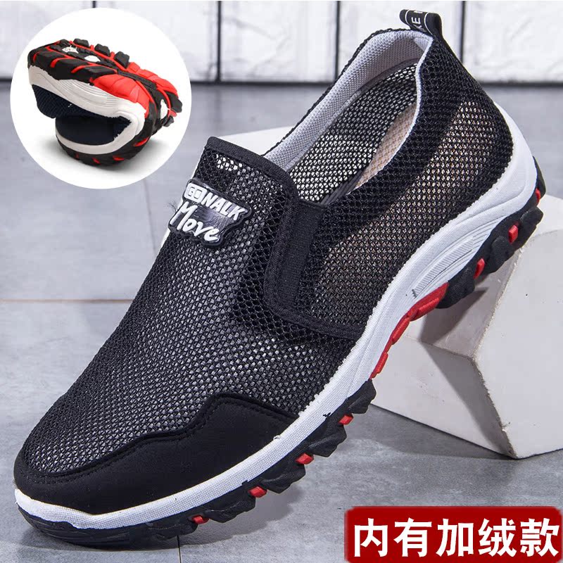 Shoelace Men's Shoes Middle-aged person shoes dad leisure time Autumn and winter man motion Cloth shoes drive a car canvas Autumn shoesin the Men's Shoes, Canvas shoes  category - from Buy2taobao.com to provide professional Taobao agent buy service