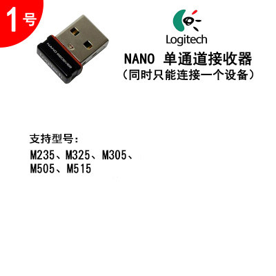 LOGITECH UNION 무선 마우스 및 키보드 수신기 M215M280M545M546M720K375SK780 마스터