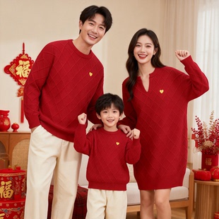 马年过年亲子装红色毛衣冬装一家三口全家拜年服母子母女装连衣裙