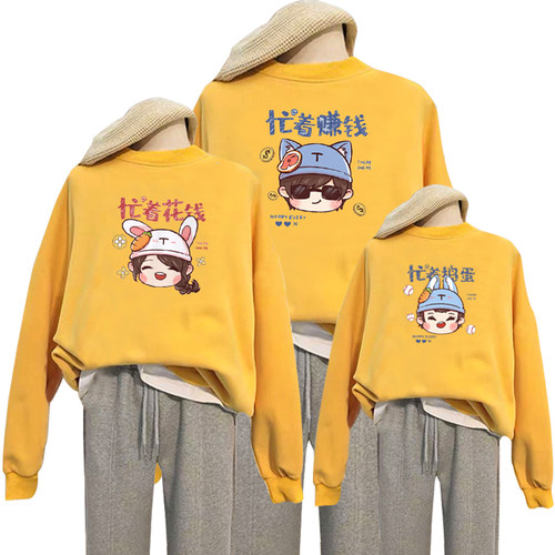 炸街亲子装春秋款卫衣一家三口潮