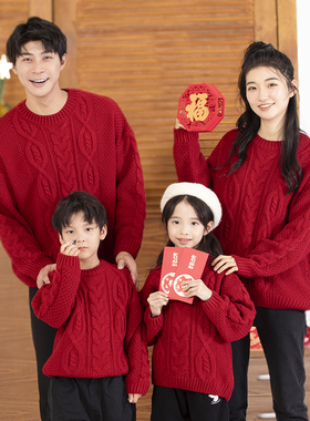 亲子装秋冬红色麻花毛衣影楼主题摄影新年一家三口四口拍照全家福