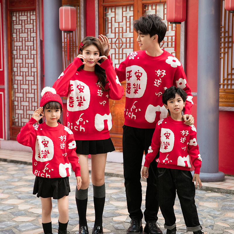 过年亲子装红色毛衣拜年服2026马年一家三口冬季母子母女全家福潮,童装/婴儿装/亲子装,亲子装/亲子时装,淘宝优惠券,粉丝福利购,淘宝优惠卷