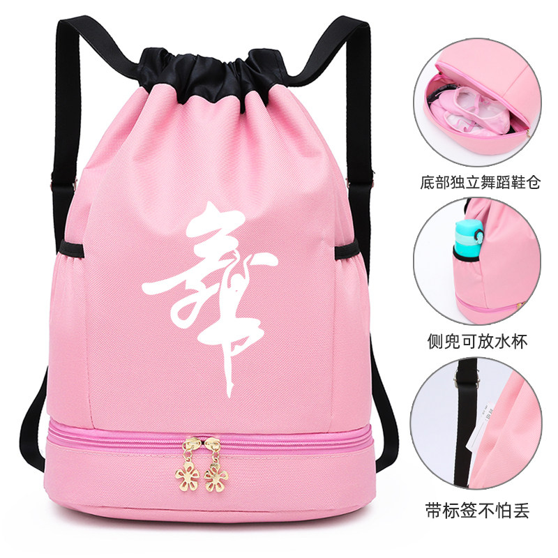 儿童跳舞包背包舞蹈包时尚双肩女童背包拉丁舞芭蕾舞书包定制LOGO,运动/瑜伽/健身/球迷用品,更多舞蹈配饰,淘宝优惠券,粉丝福利购,淘宝优惠卷